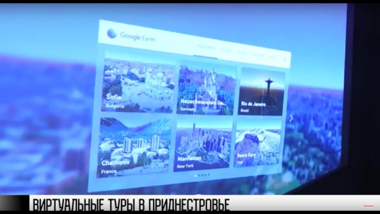 Из Нью-Йорка в Строенцы через Мексику