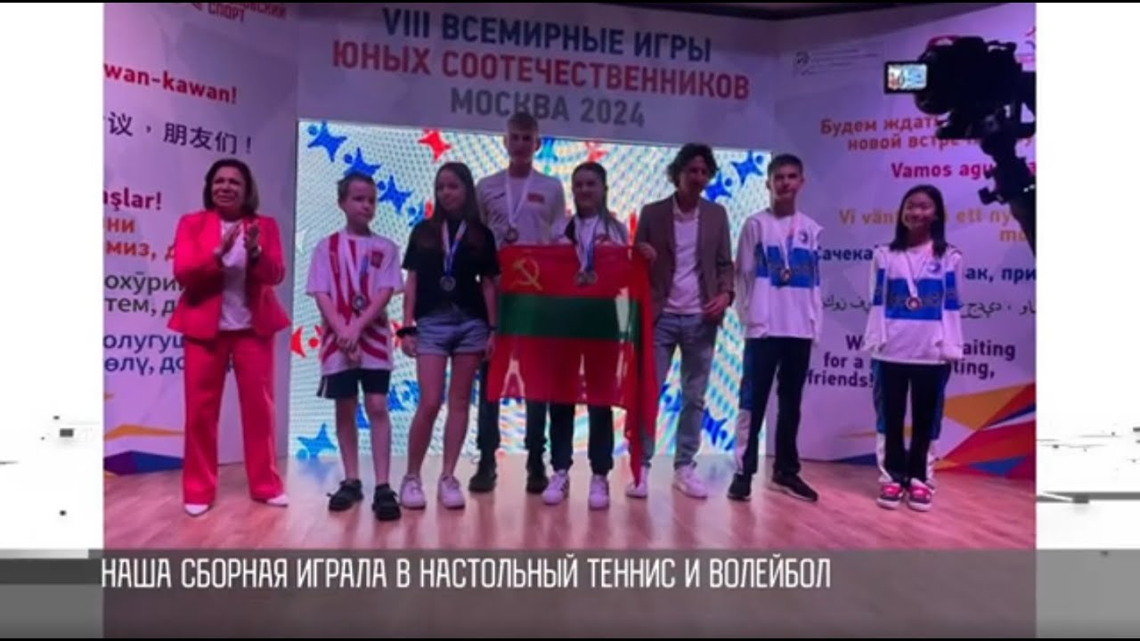 Третьяковка, «золото» и прогулки по Москве. Чемпионские будни приднестровцев