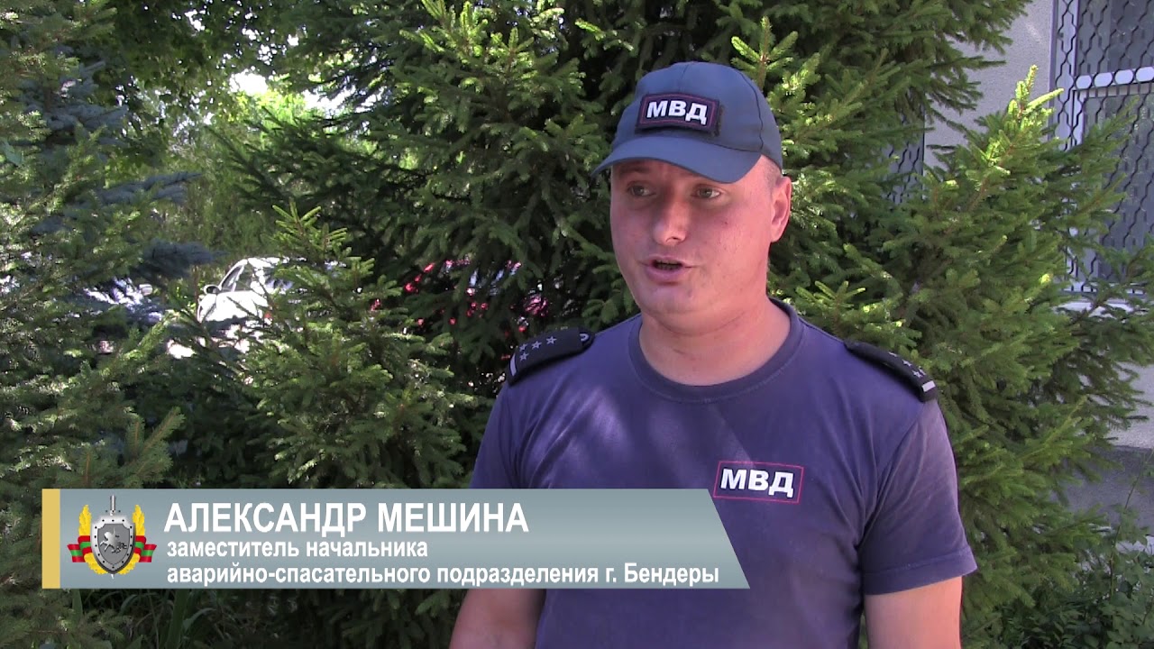 Последствия паводка