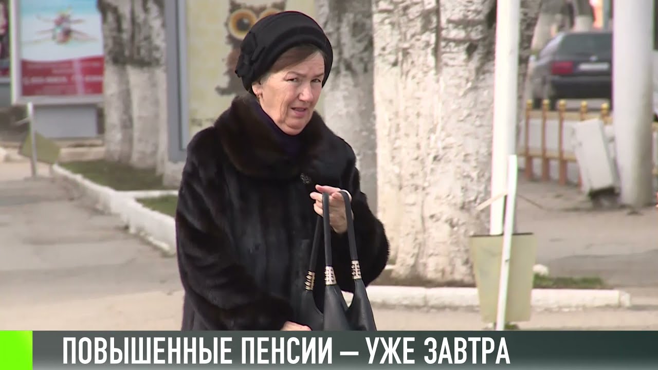 6 мая в Приднестровье начнут выдавать повышенные пенсии