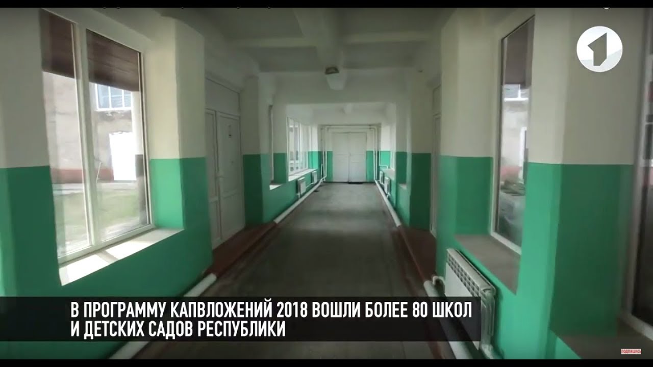 #КЭБ: ИТОГИ. Фонд капвложений. Вклад в будущее Приднестровья