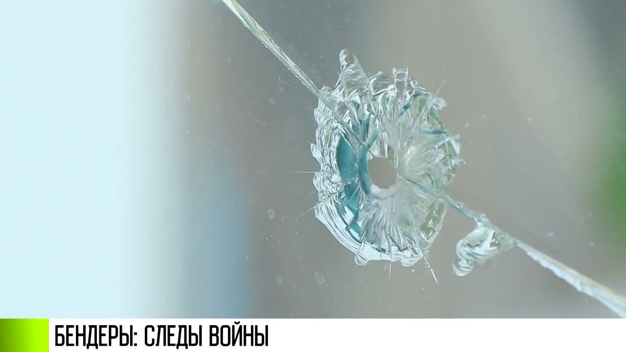 92-й: следы войны в Бендерах