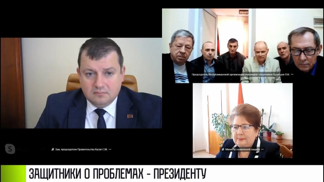 Протезирование, жилье, транспорт: диалог с Президентом