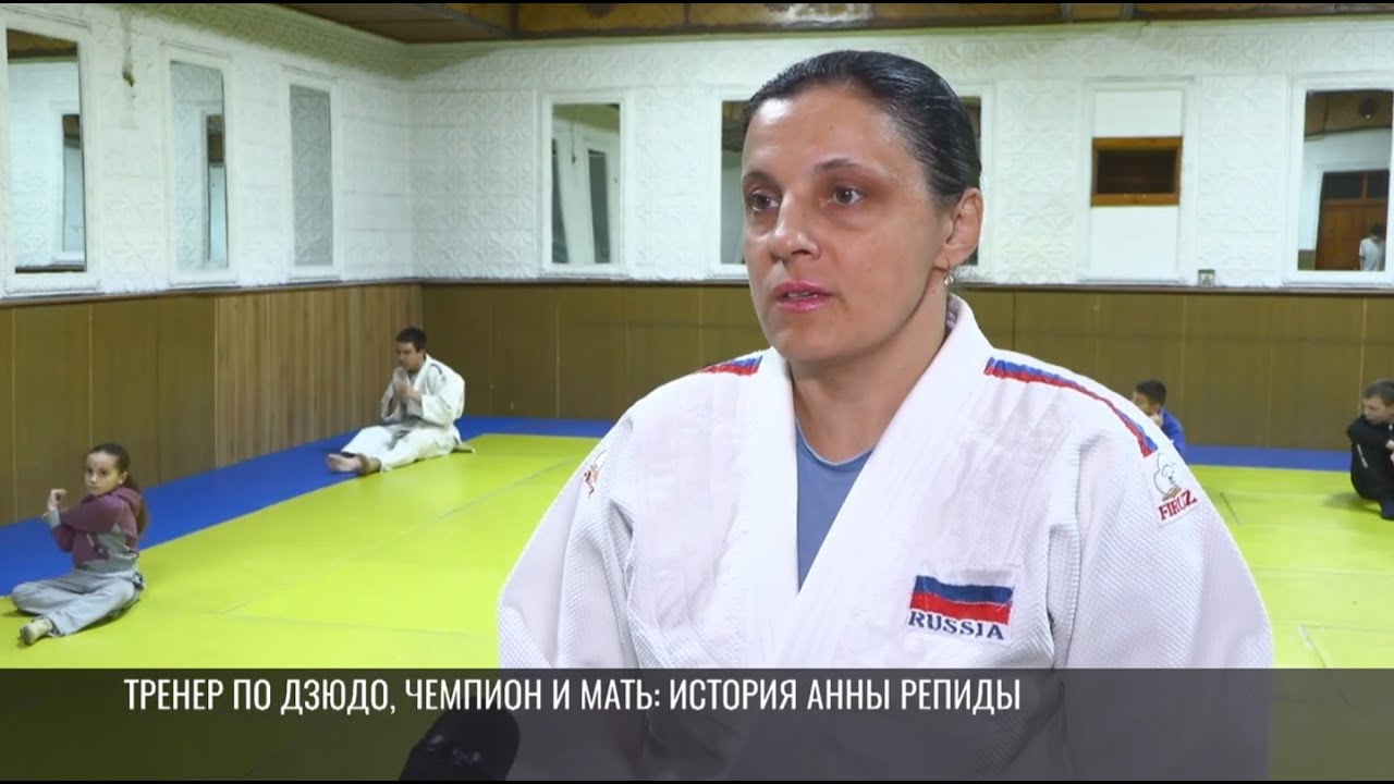 Чемпион, тренер и мать: история Анны Репиды