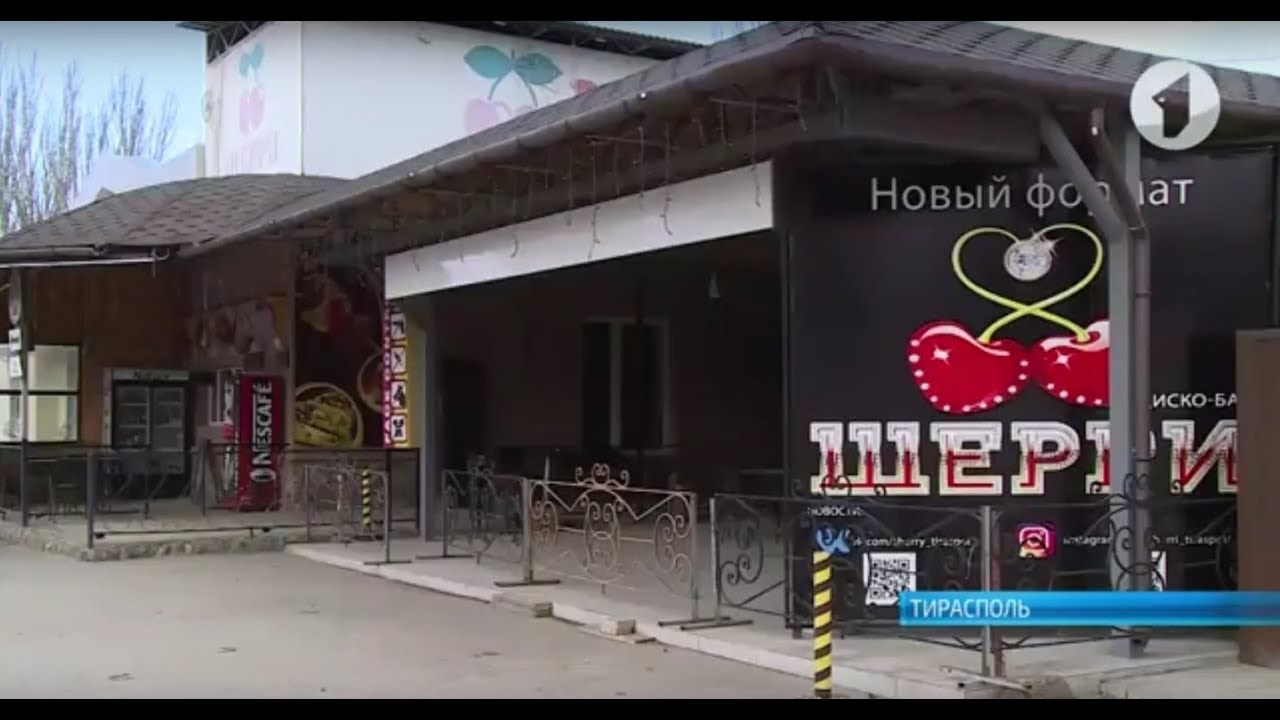 Клубы «Плазма» и «Шерри» не прошли противопожарные проверки