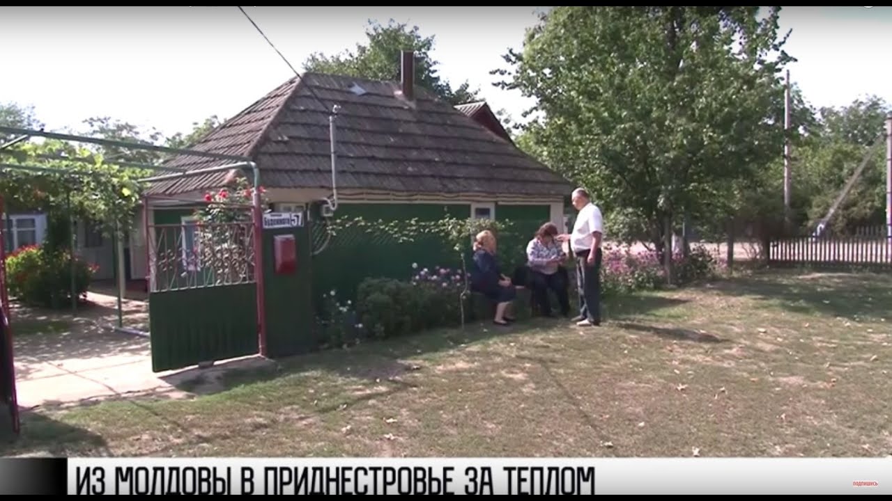 За теплом – в Приднестровье: история переселенцев