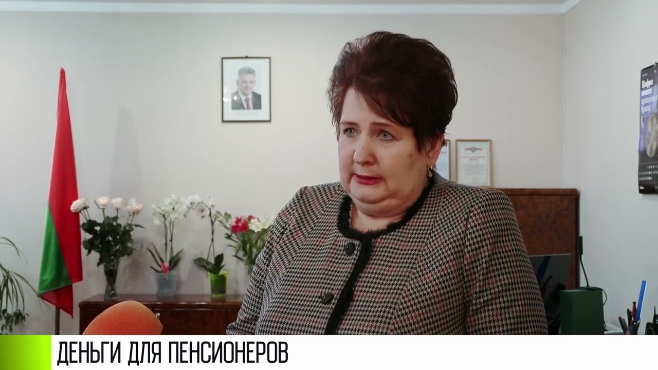 Деньги для пенсионеров будут