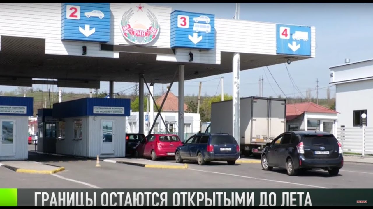 Границы открыты до лета: указ Президента