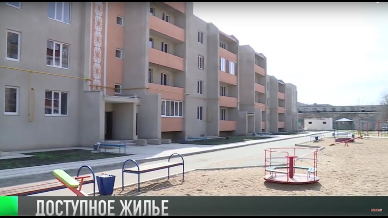 #КЭБ_Итоги. Доступное жилье: условия и варианты