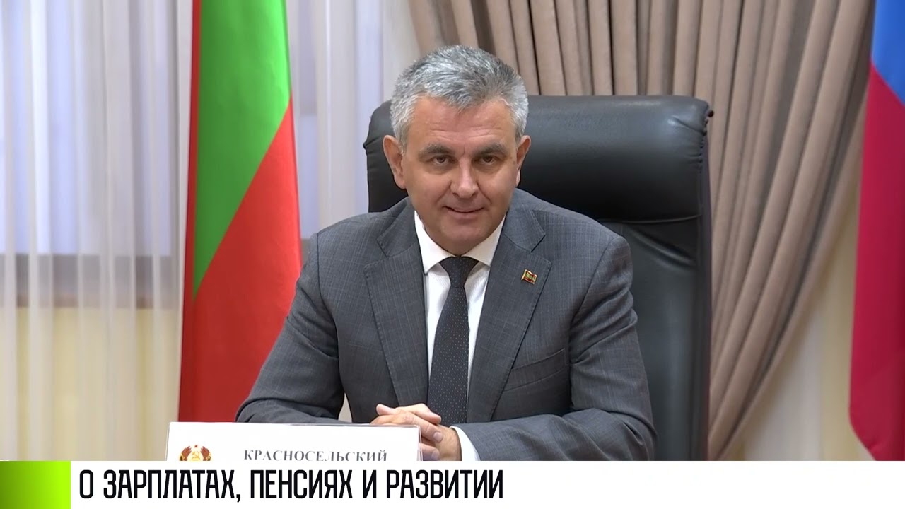 Президент о зарплатах, пенсиях и развитии