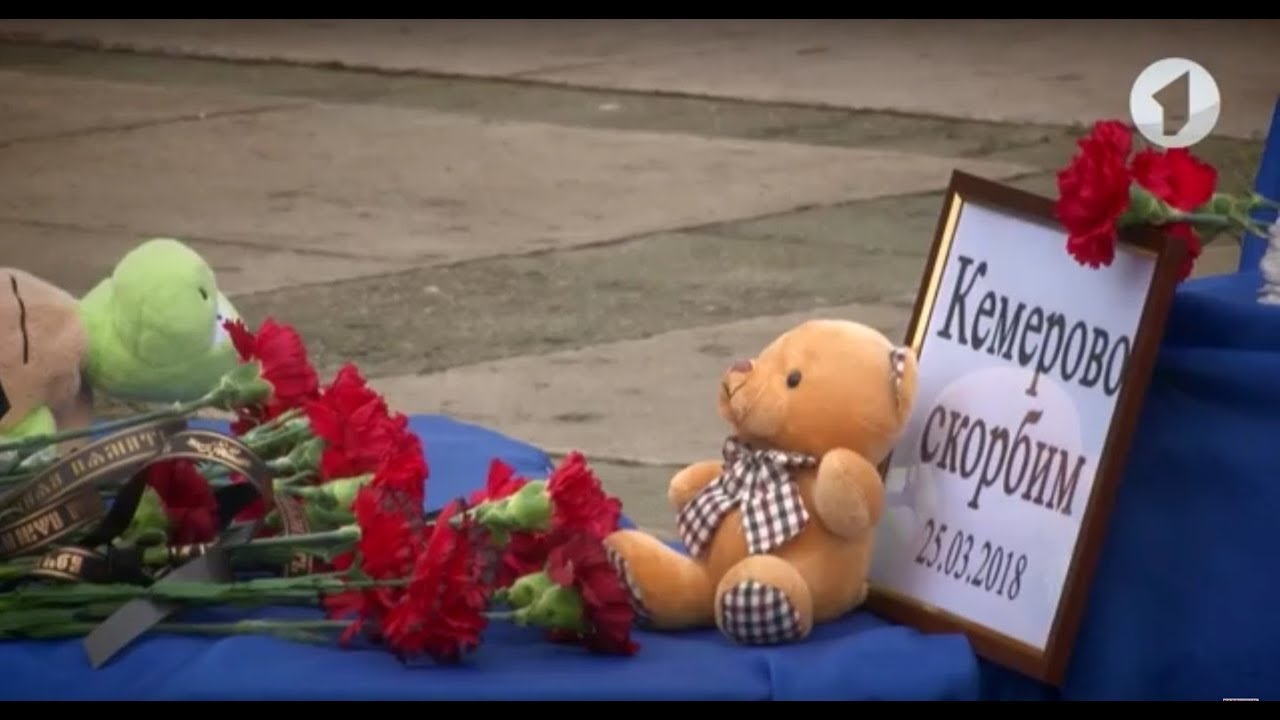 #КЭБ. #Кемеровомыстобой