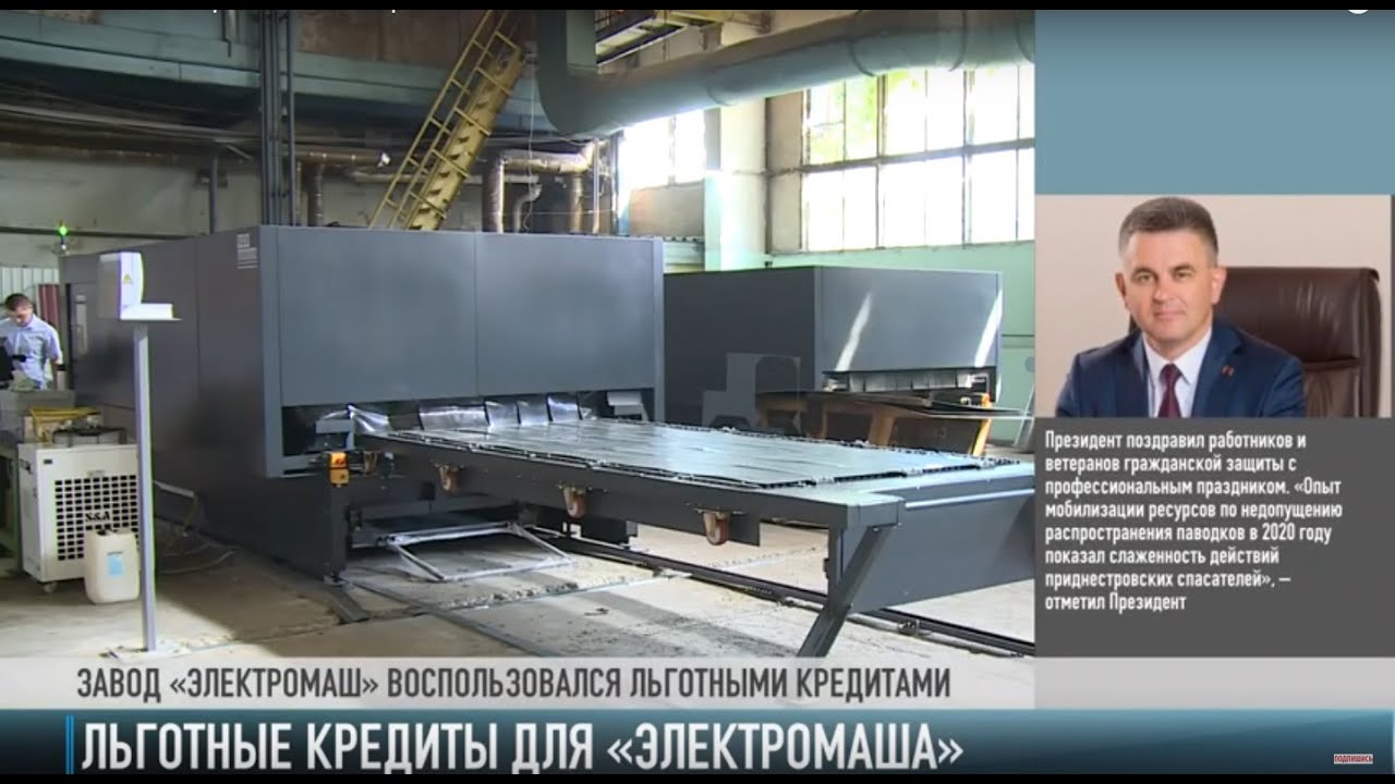 Производство с «лазерной» точностью. Модернизация «Электромаша»