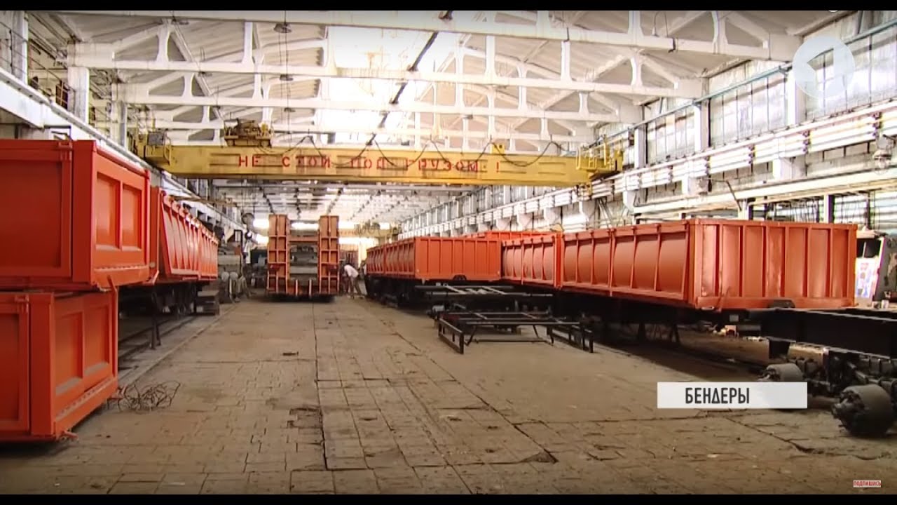 Приднестровье и инвестиции