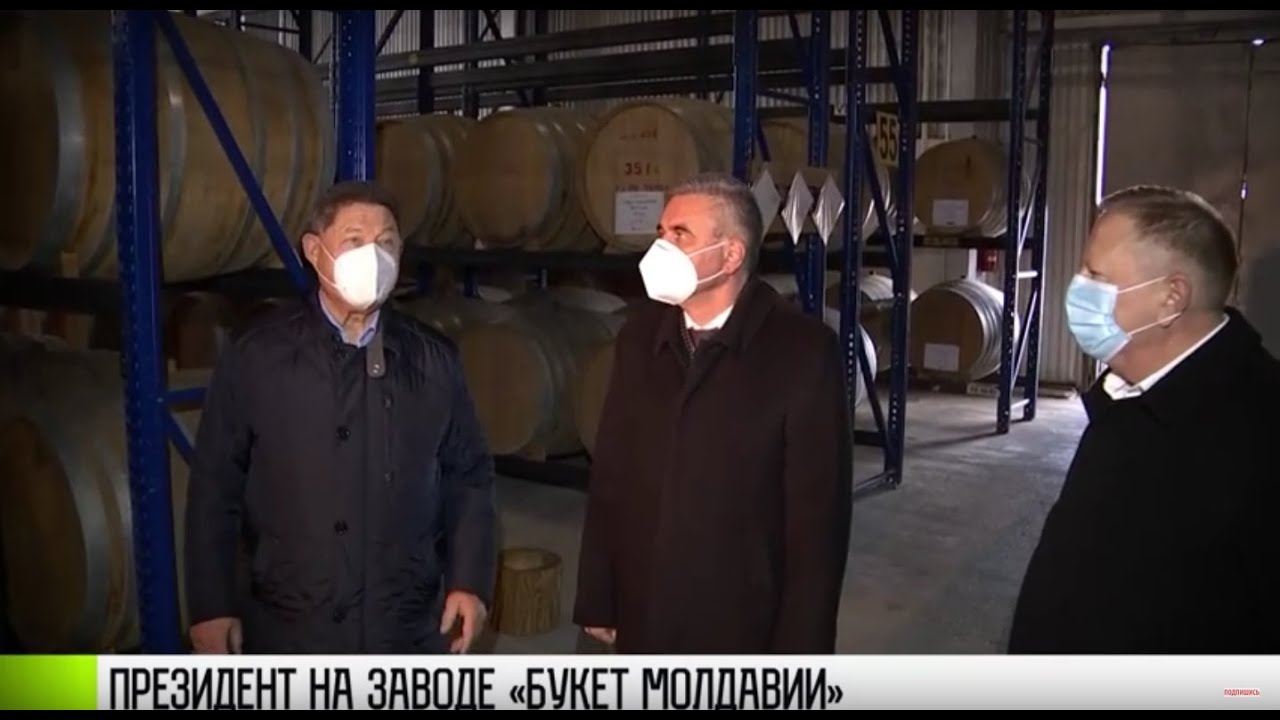 Президент на заводе «Букет Молдавии»