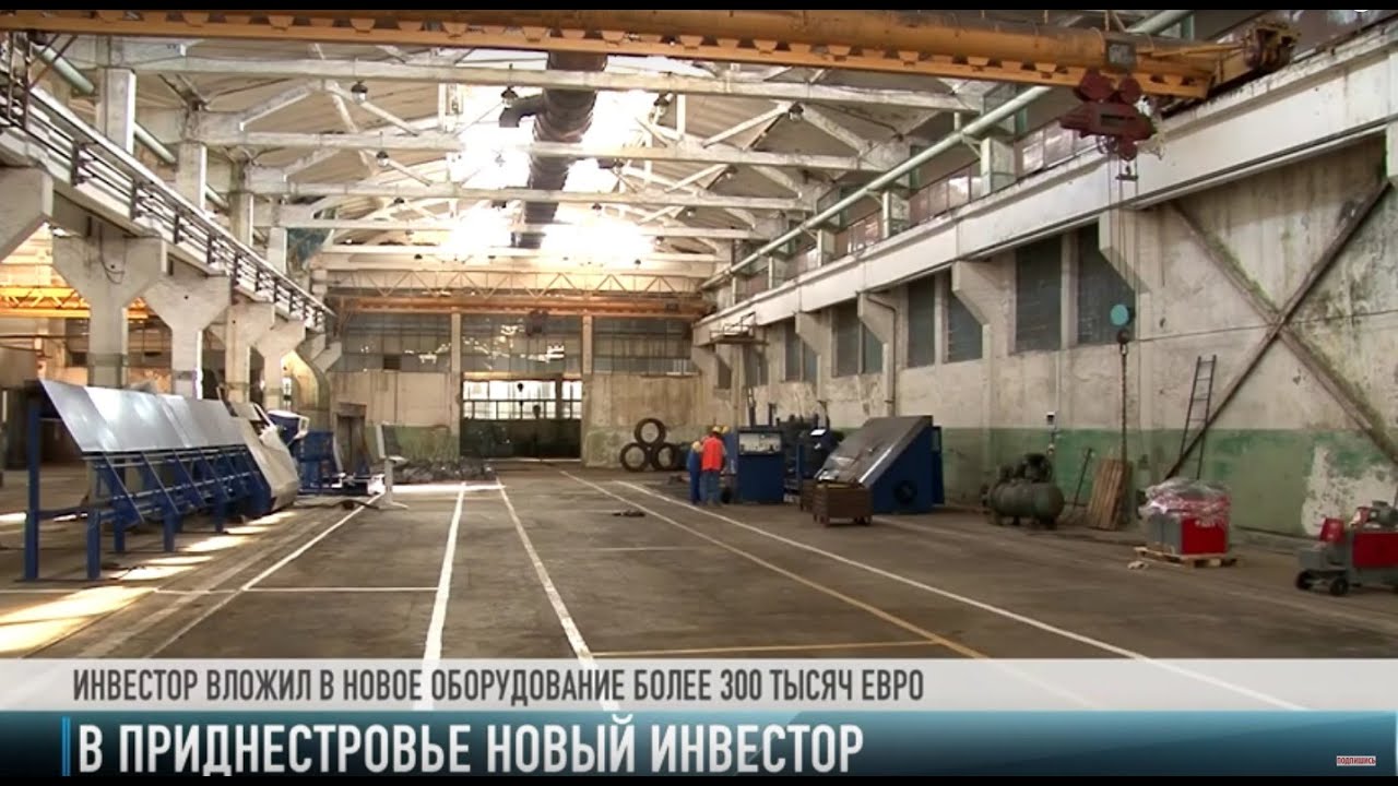 Иностранные инвестиции в наше производство