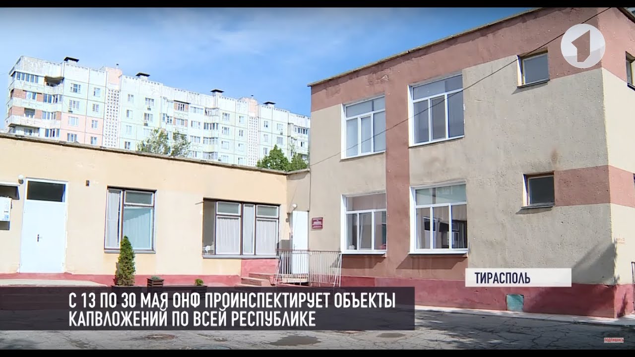 Инспекция «народного контроля». Не все объекты прошли проверку