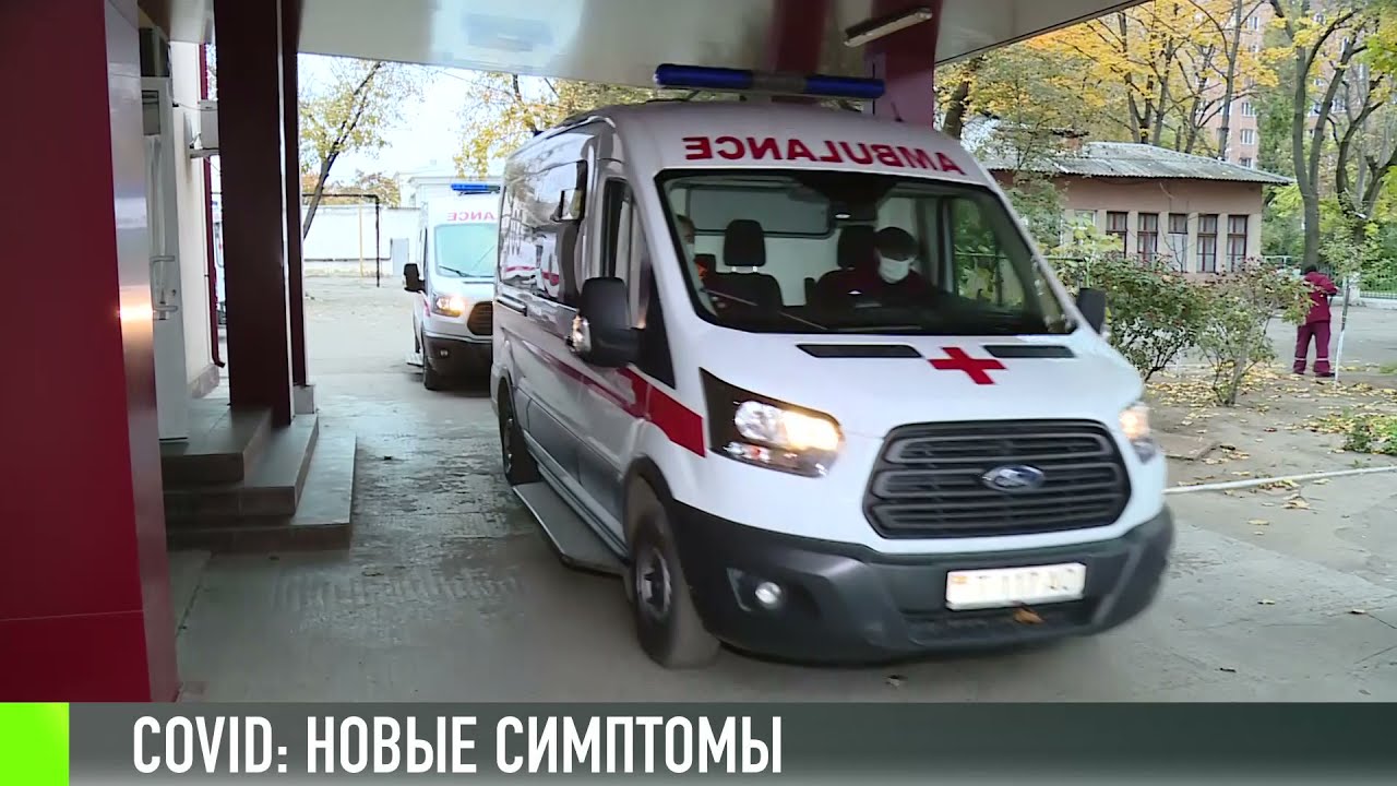 Симптомы «британской» COVID-волны