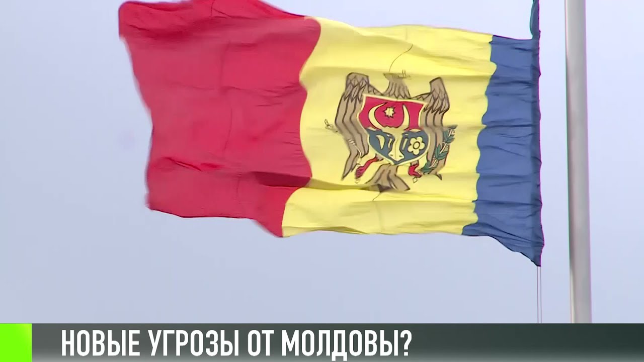 Новые автоугрозы от Молдовы?
