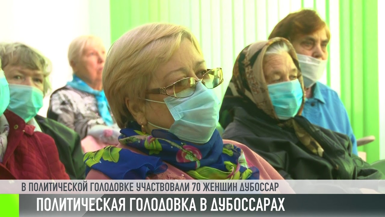 30 лет политической голодовке в Дубоссарах