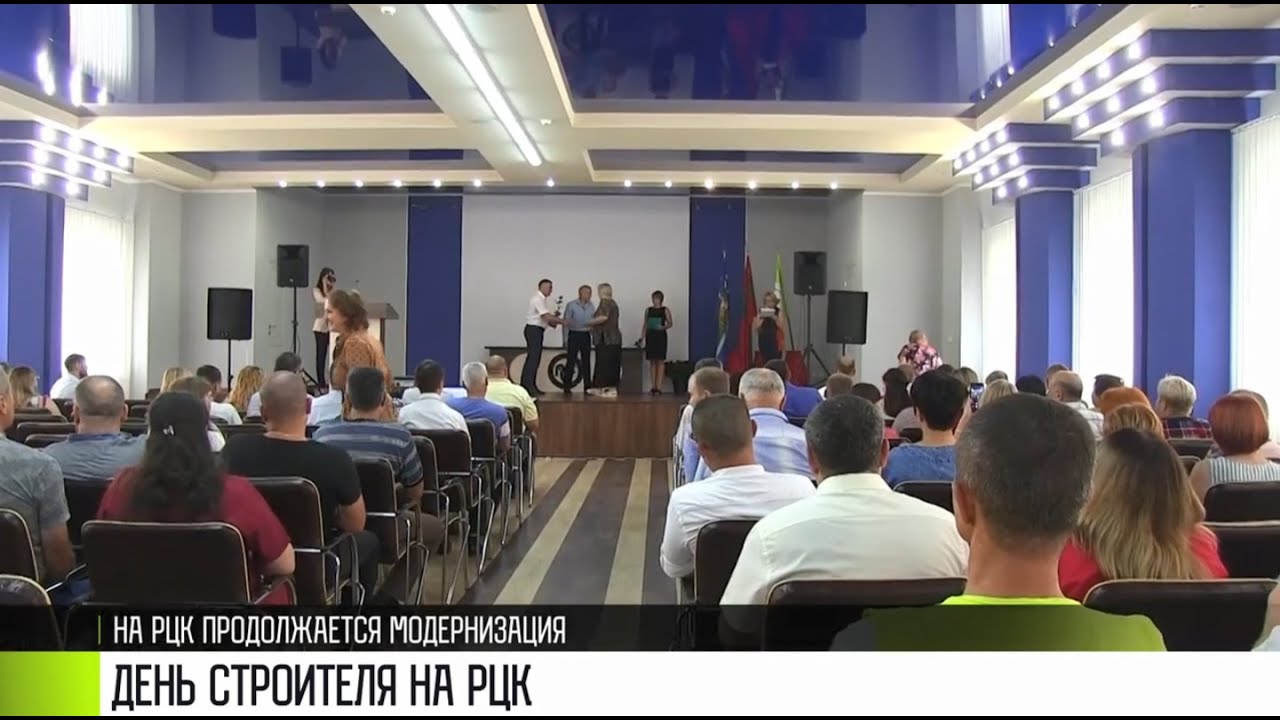 Рыбницкий цемент для строек республики