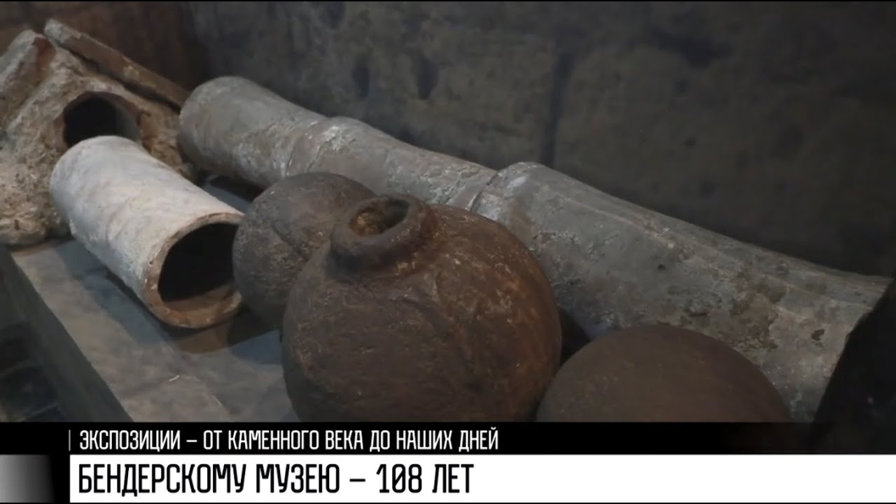 Бендерский музей: от лодки до компьютера