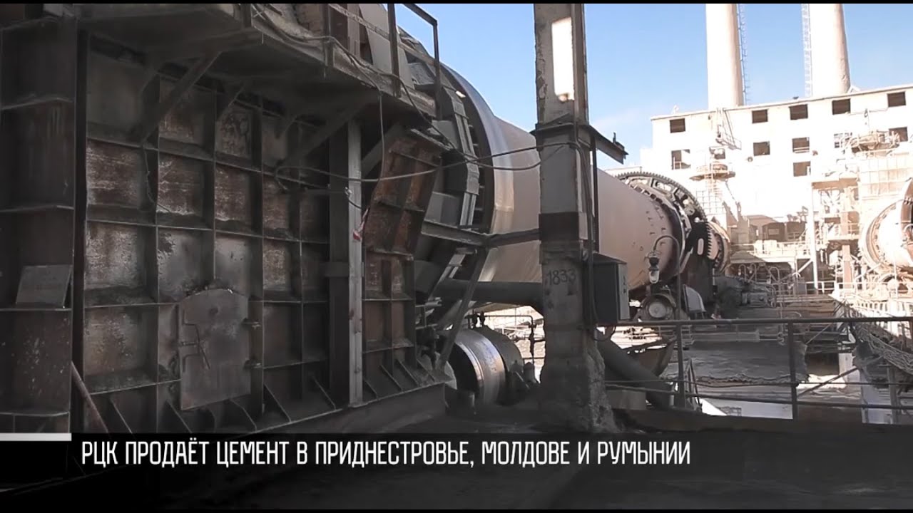 РЦК заплатил 3 млн леев пошлин Молдове