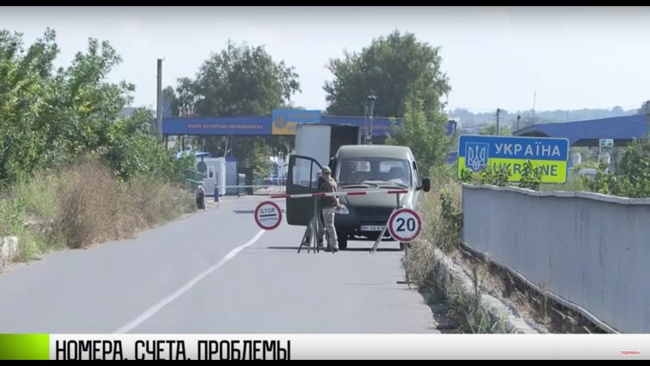 Номера, счета, проблемы: переговоры с Молдовой