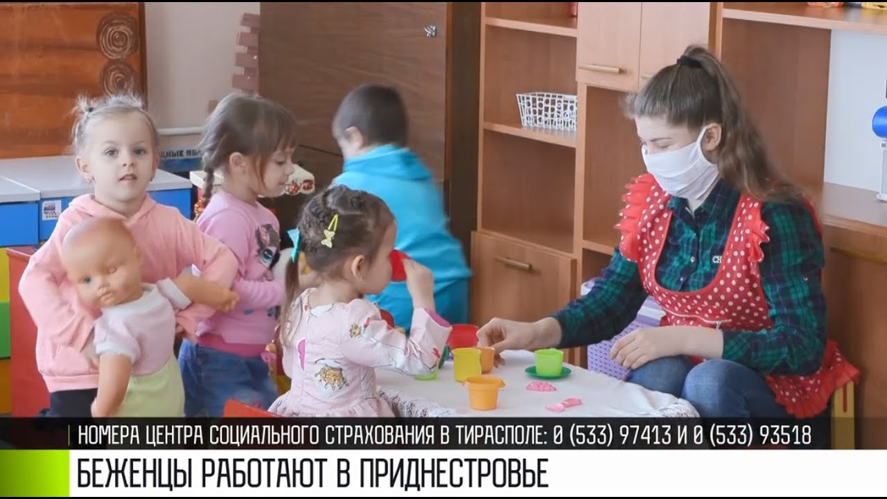 Беженцы работают в Приднестровье