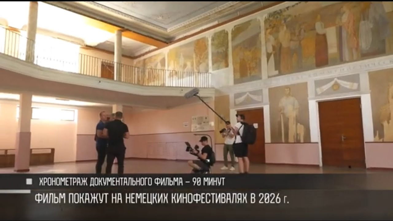 Немцы снимают фильм о туризме в Приднестровье