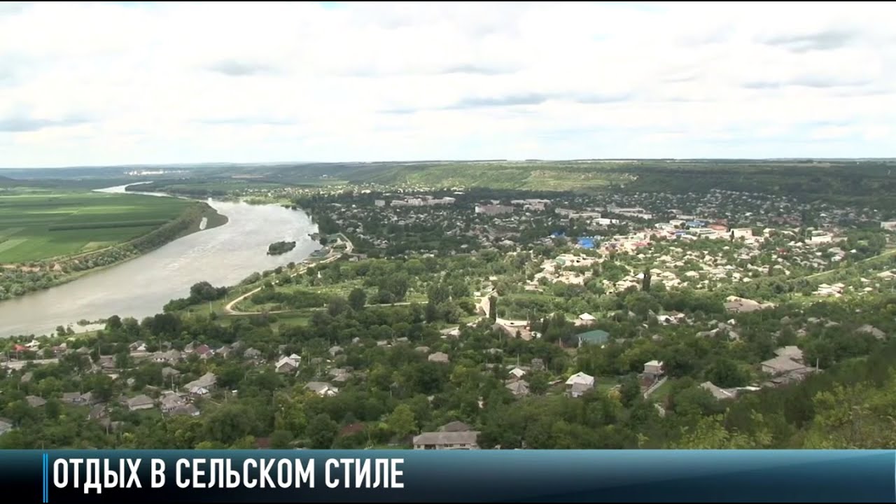 Отпуск в сельском стиле