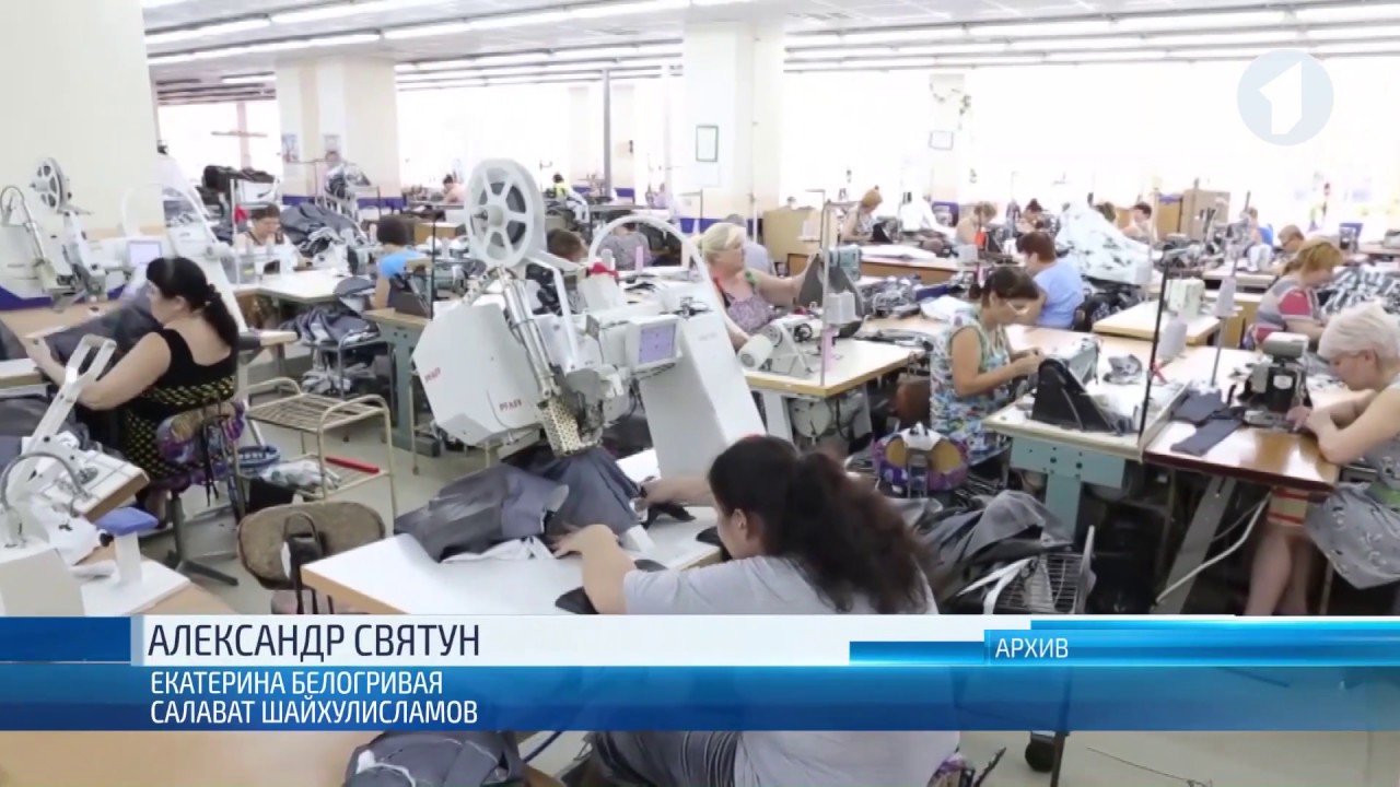 Кредиты на развитие приднестровских предприятий