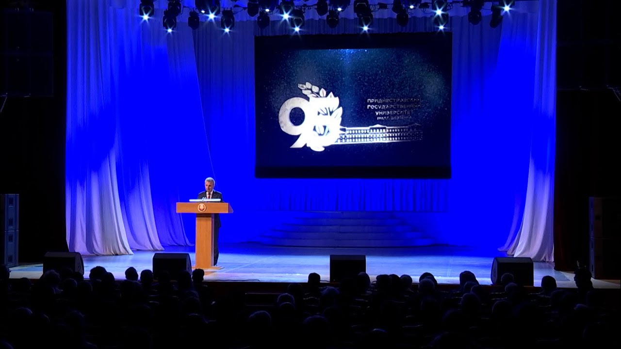 Президент поздравил коллектив ПГУ с юбилеем вуза