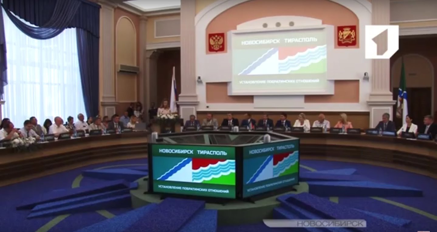 Перспективы и значимость подписания соглашения о побратимстве между Тирасполем и Новосибирском