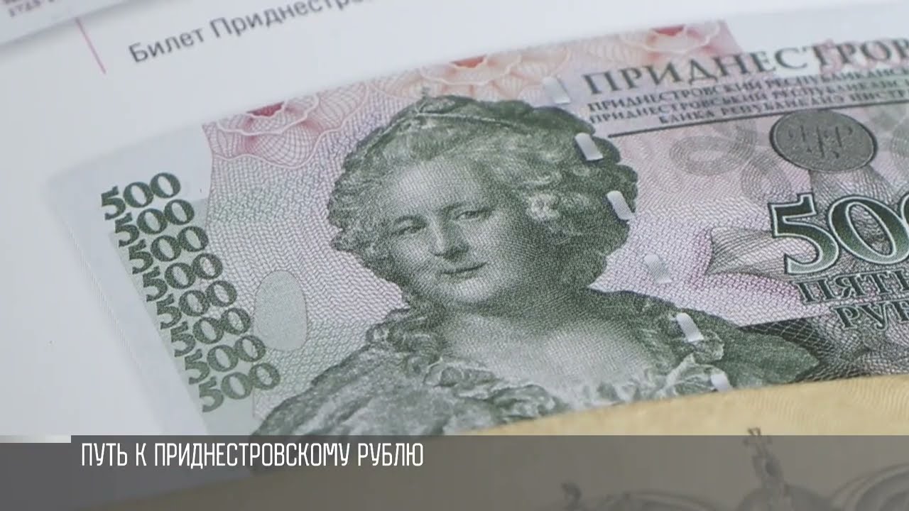 От «сувориков» до рублей с Екатериной Великой