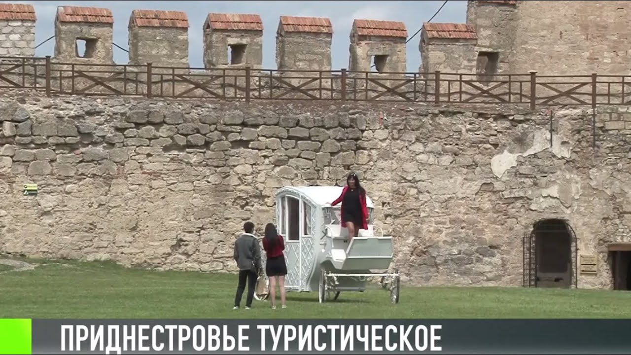 Иностранные туристы снова в Бендерской крепости