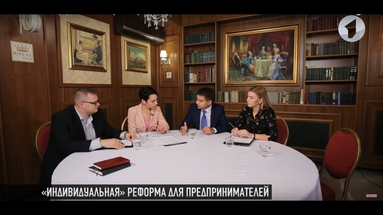 КЭБ. Итоги. «Реформа по патенту». Кому бояться?