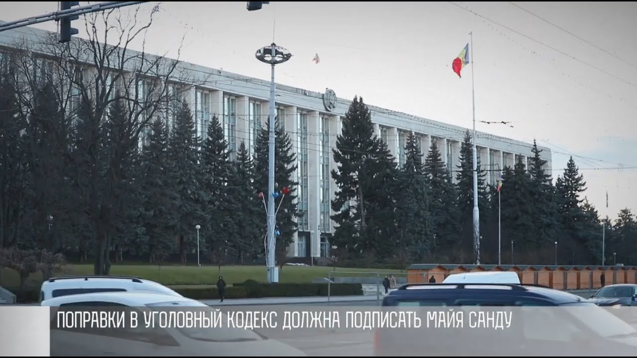 «Гетто» для Приднестровья, или зачем закон «о сепаратизме»