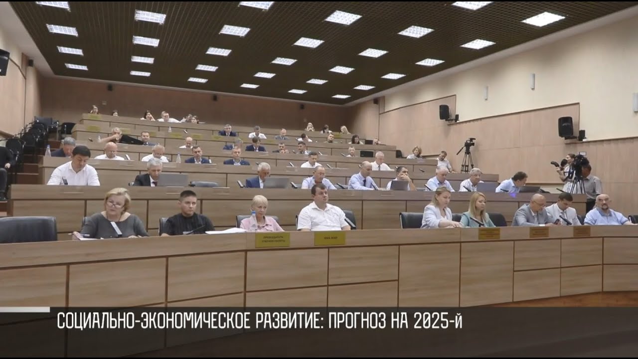 Социально-экономическое развитие Приднестровья: прогноз на 2025-й