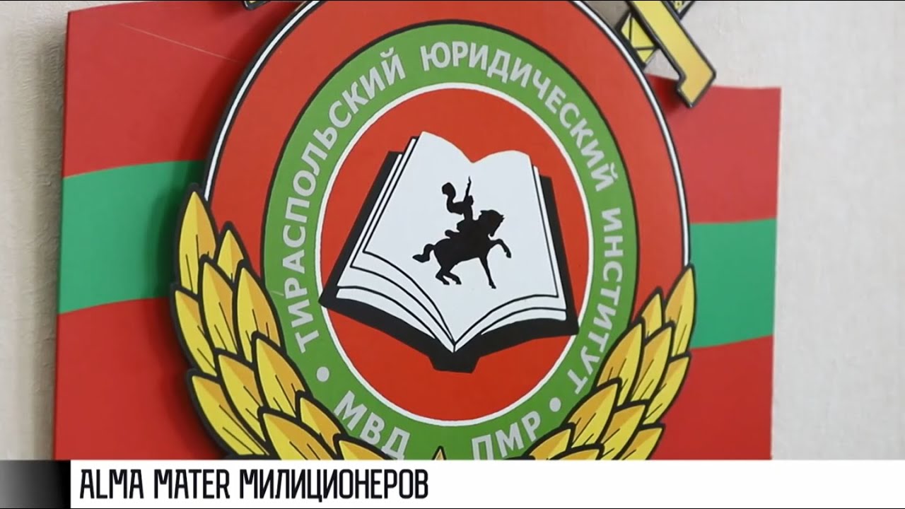 ТЮИ – 31. От учебного центра до вуза