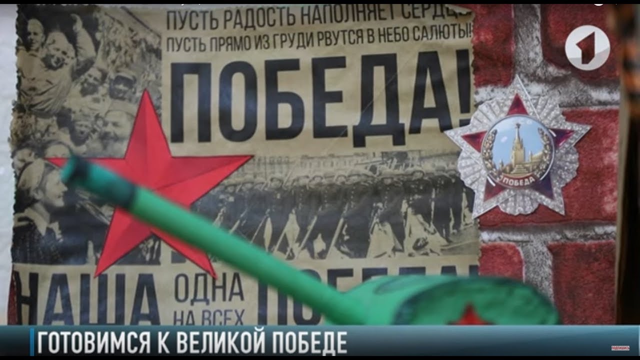 Год юбилеев: подготовка началась