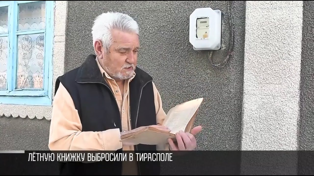 История лётной книжки героя Великой Отечественной