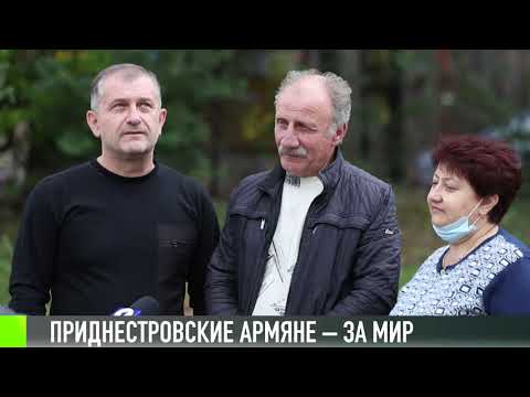 Приднестровские армяне за мир в Арцахе