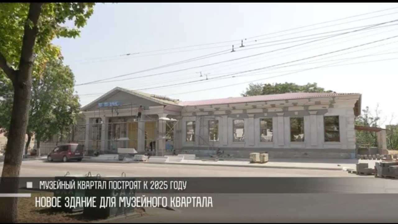 Колонны музейного квартала и ремонт в ПГУ