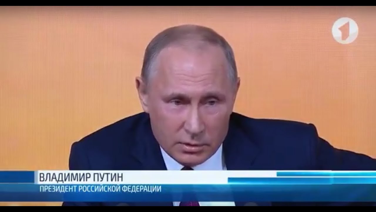Приднестровские журналисты и пресс-конференция Владимира Путина