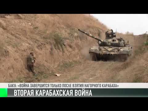 #КЭБ_Итоги. Арцах, мы с тобой. Приднестровье – за мир