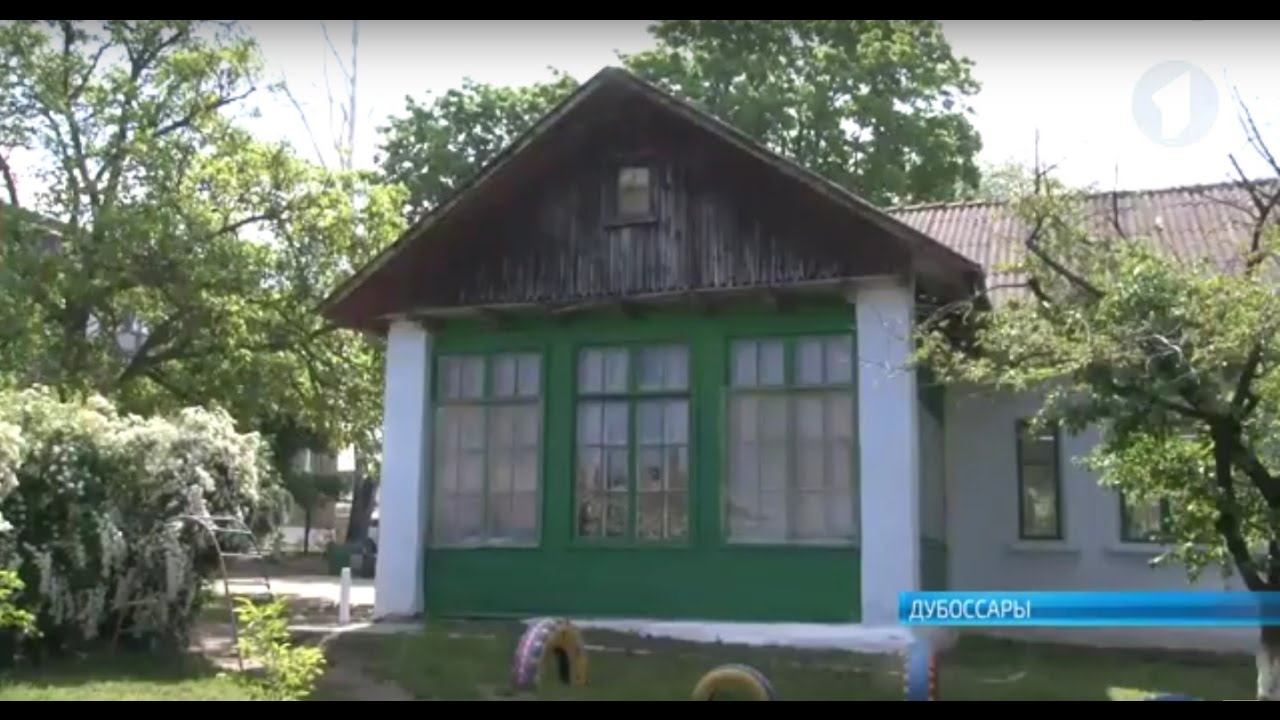 Социальная инфраструктура – в центре внимания Правительства Приднестровья