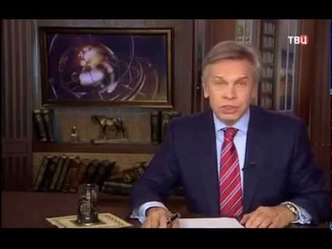 Ситуация в Приднестровье: сюжет телеканала "ТВ Центр"