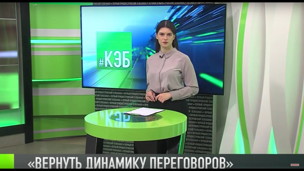 Постпред России в ОБСЕ Лукашевич о Приднестровье