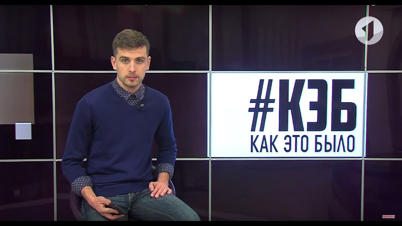 #КЭБ. Приднестровье: инвестиции, как воздух