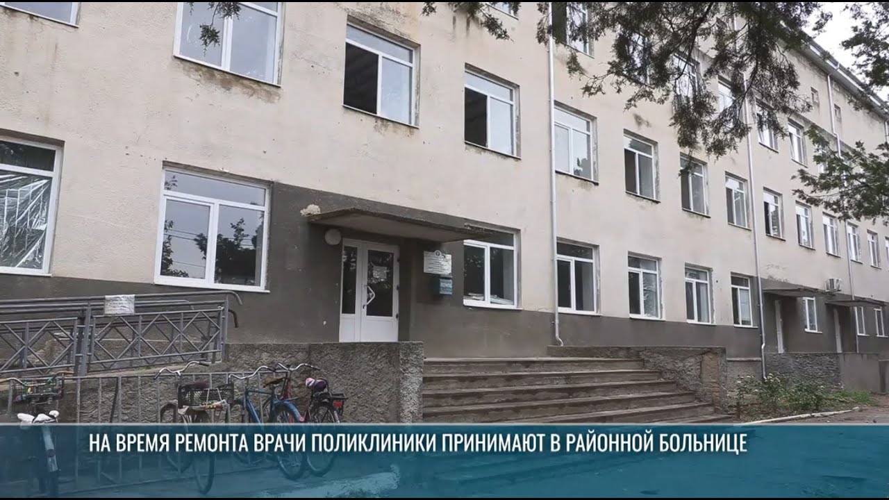 Один этаж из трёх готов: ход ремонта в поликлинике Слободзеи